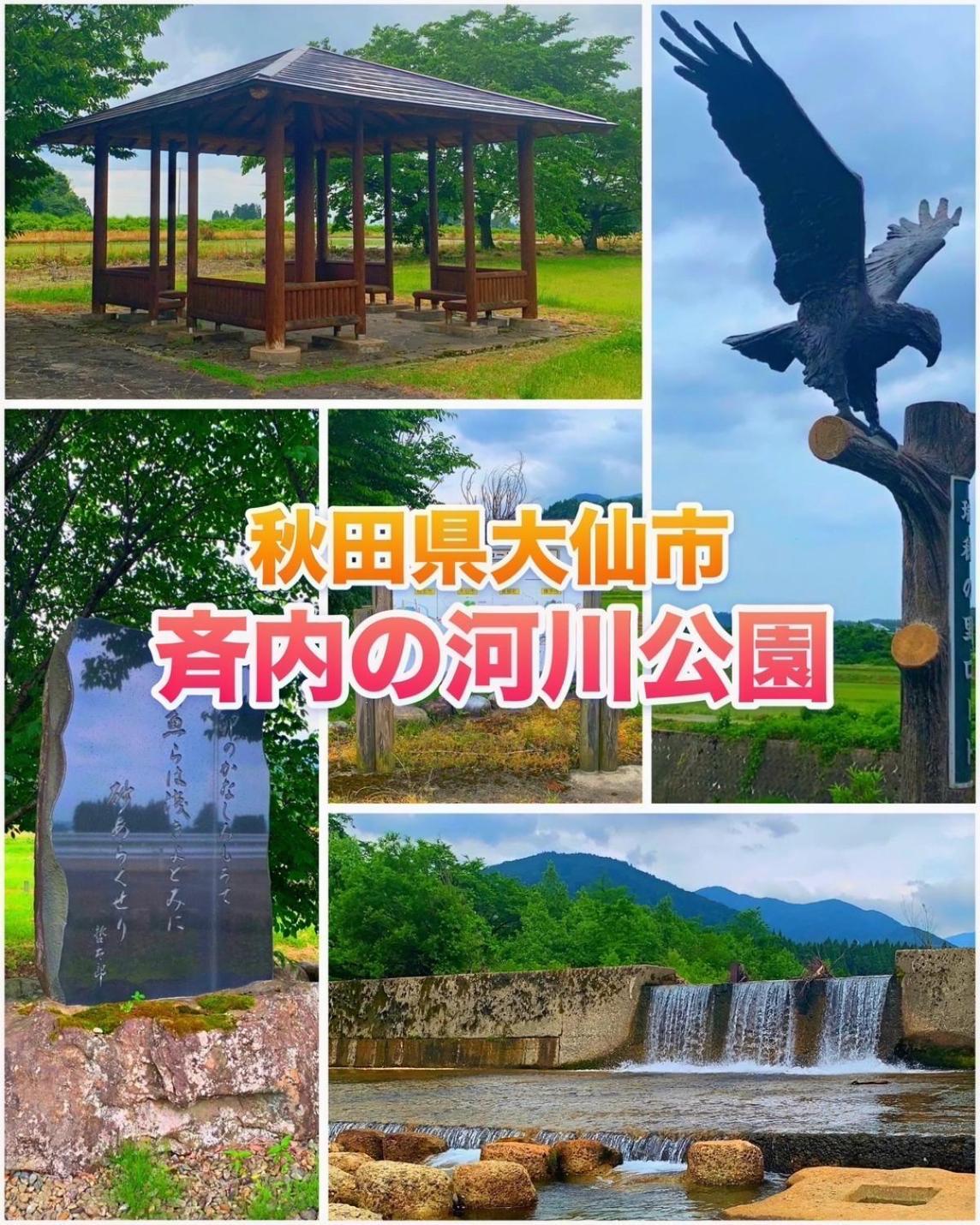 Hotel Dolphia-Adult Only Daisen  Luaran gambar