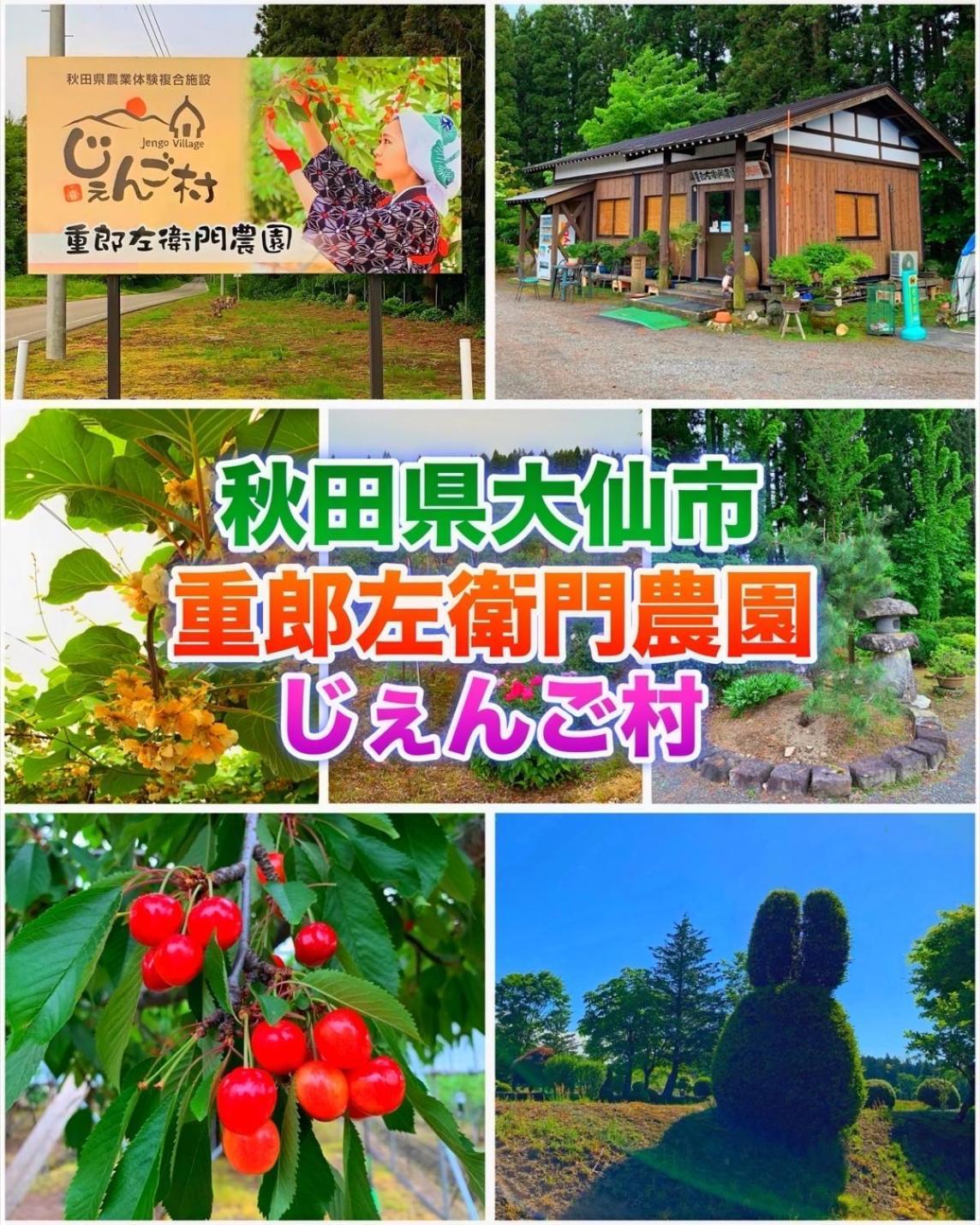 Hotel Dolphia-Adult Only Daisen  Luaran gambar