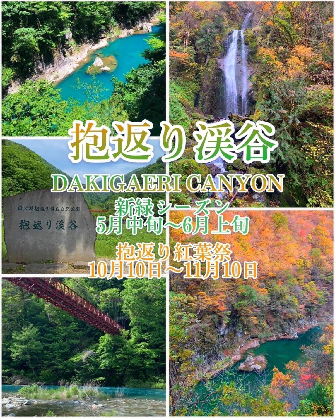 Hotel Dolphia-Adult Only Daisen  Luaran gambar